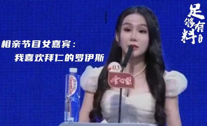 “我喜欢拜仁的罗伊斯”，如果当年罗伊斯真去了拜仁...