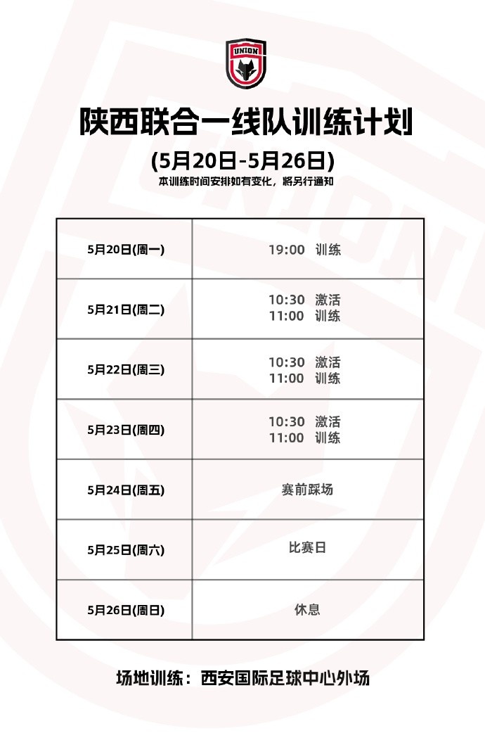 本周计划昨天辣么忙 晚发一天不会怪我8